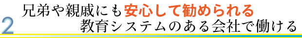 ZeʂɂSĊ߂鋳VXêЂœ