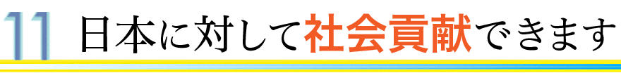 {ɂĎЉvł܂