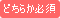 ǂ炩K{